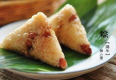 端午節快樂！